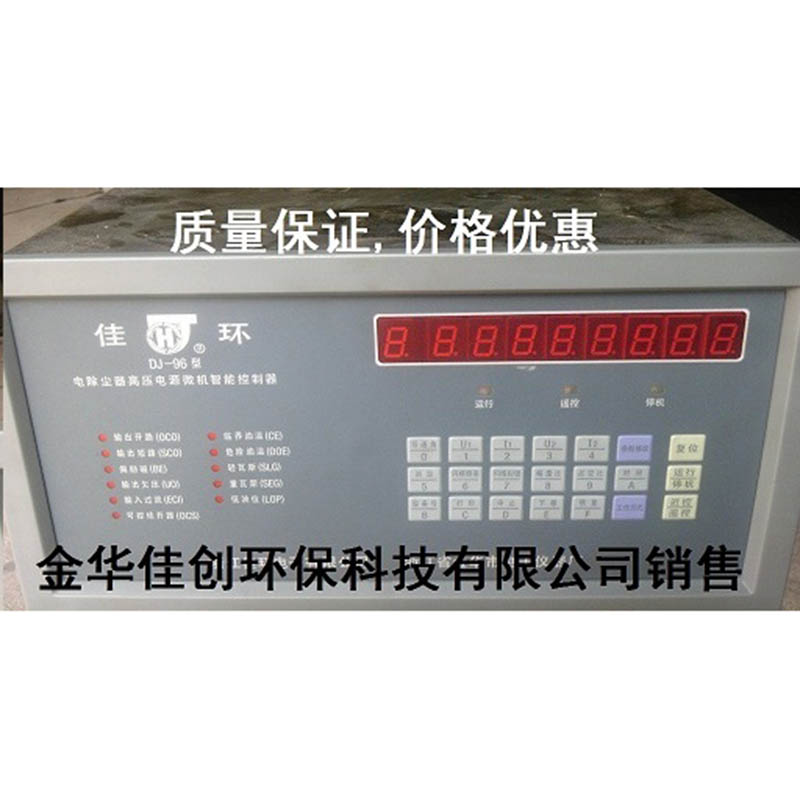 西秀DJ-96型电除尘高压控制器